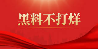 每日大赛+网站怎么进-每日大赛最新动态-官网平台入口轻松直达