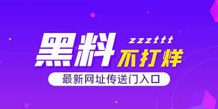 51吃瓜群众网汇聚热心的朝阳群众在线爆料，实时更新最新吃瓜热点资讯，涵盖娱乐圈八卦、社会热点事件等全网热议话题，为广大吃瓜群众提供一站式瓜田信息分享平台，精彩内容不容错过。