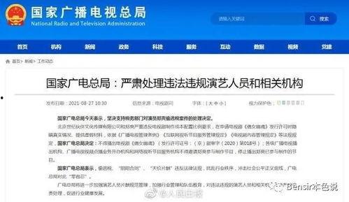 娱乐吃瓜入口小程序下载,小程序带你轻松下载，畅享娱乐圈最新资讯！
